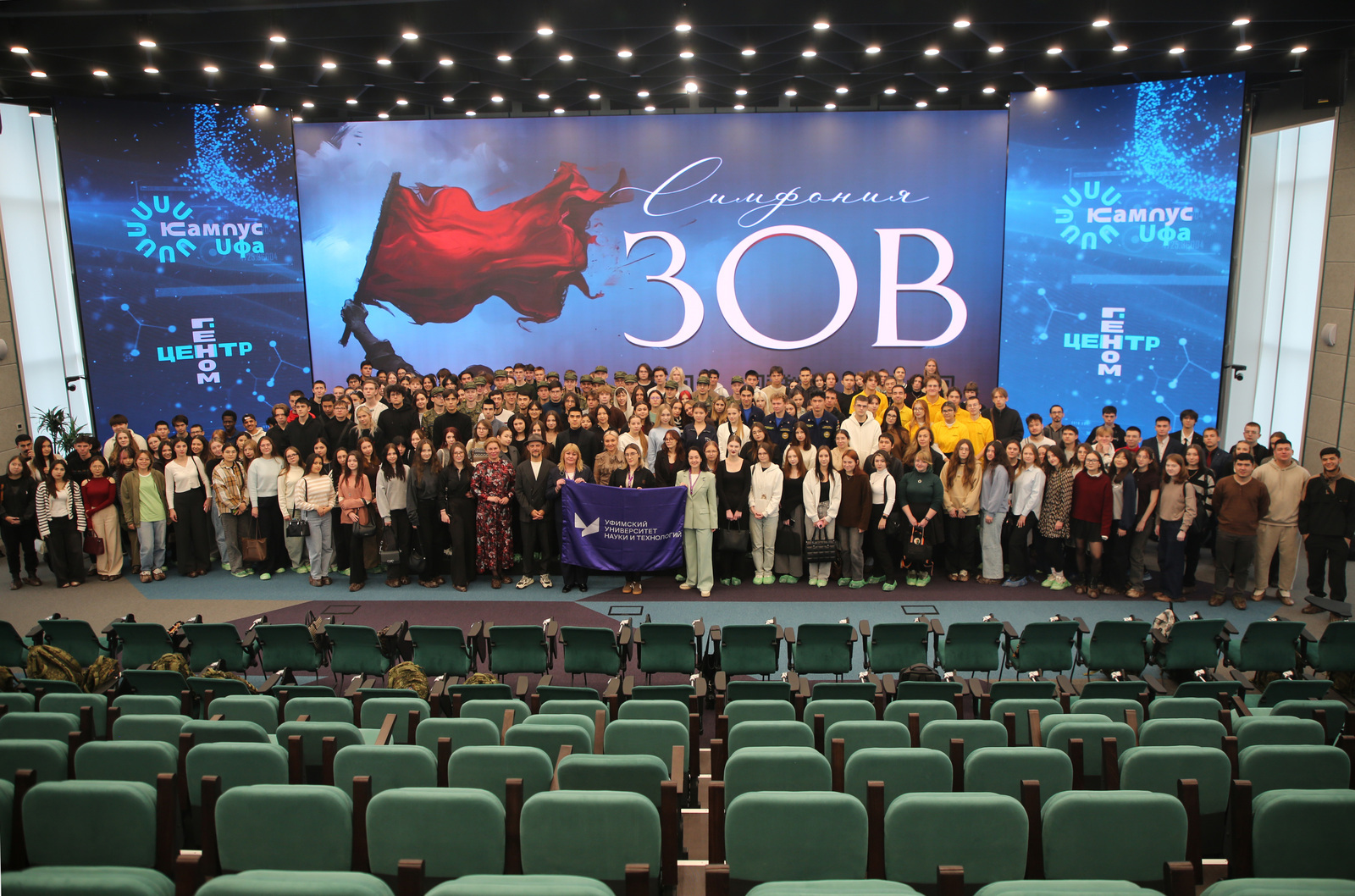 В Геномном центре Кампуса прошла встреча с композитором Маратом Файзуллиным