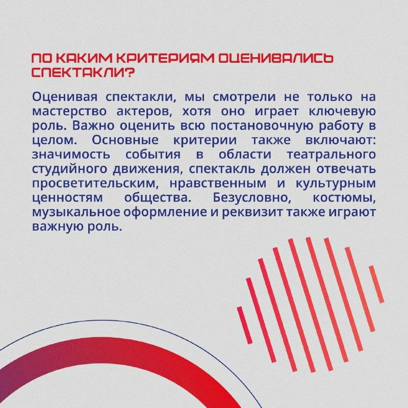 «За кулисами строгого взгляда»