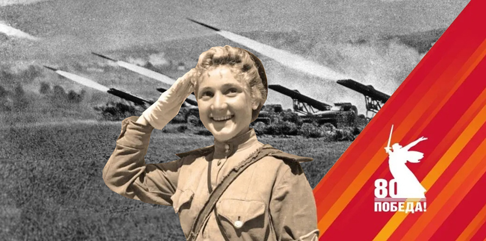 БӨЙӨК ЕҢЕҮ ЙЫРҘАРЫН БАШҠОРТСА ЙЫРЛАЙЫҠ!