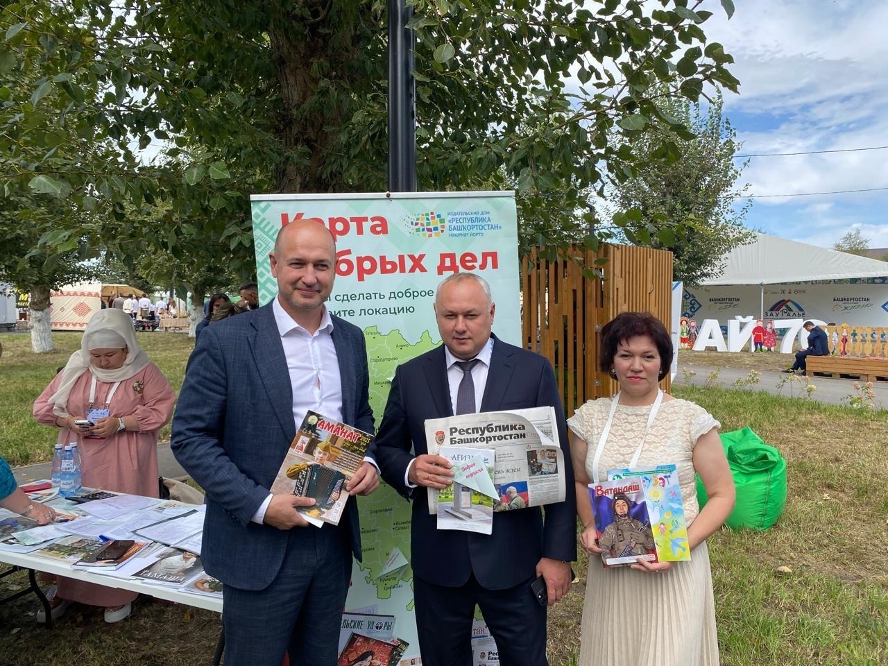 «Добрую подписку» на «Зауралье» поддержали руководители министерств Башкирии