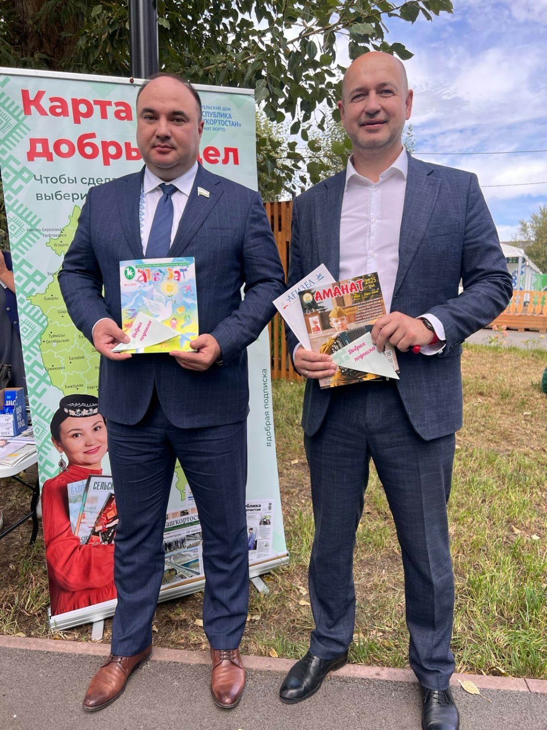 «Добрую подписку» на «Зауралье» поддержали руководители министерств Башкирии