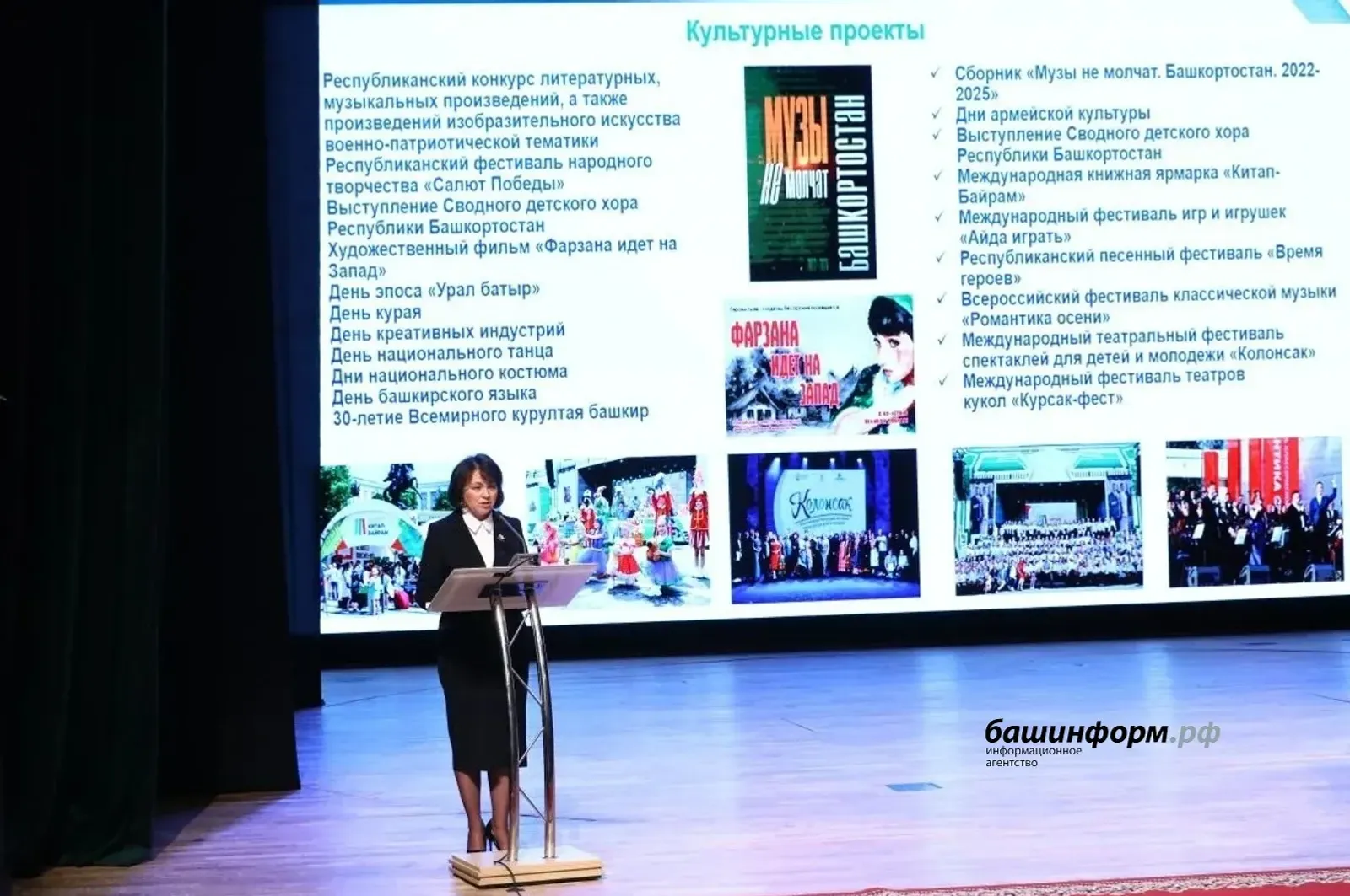 Башҡортостанда IV «Китап байрамы» көнө билдәле булды