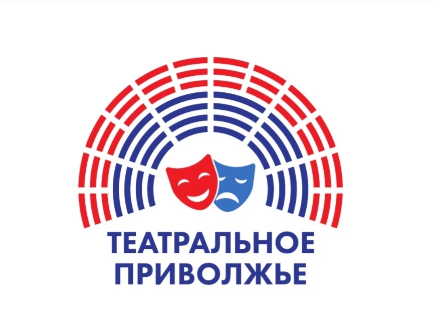 Мир театра глазами участников «Театрального Приволжья»