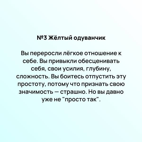 ЙӘШӘҮ - туйып булмаҫтай татлы бер емеш!