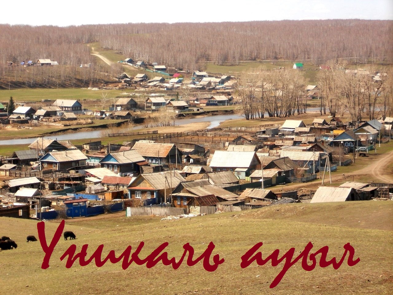 БЕҘ - ӨФӨ БУРАНБАЙҘАРЫ