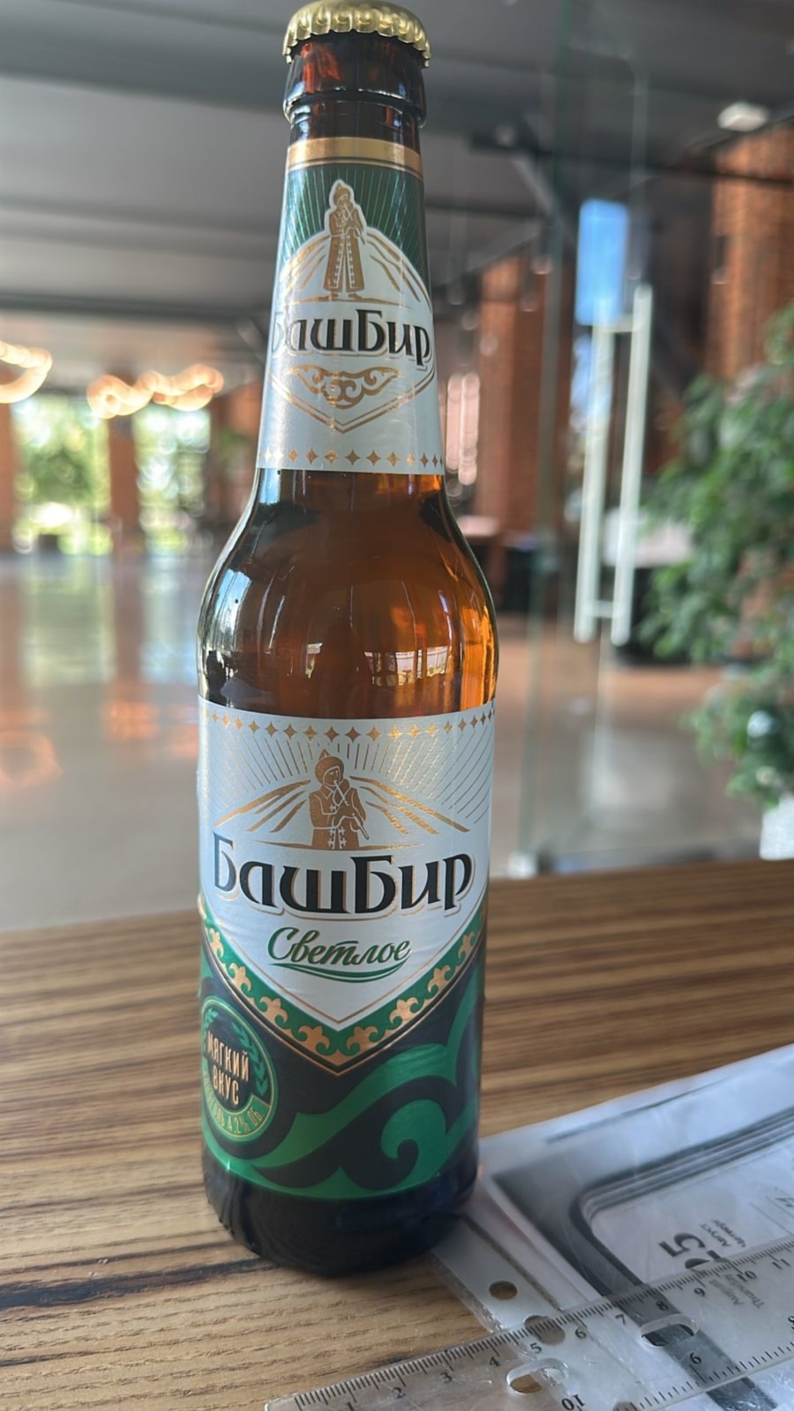 Ну что, Башкортостан, получите - распишитесь