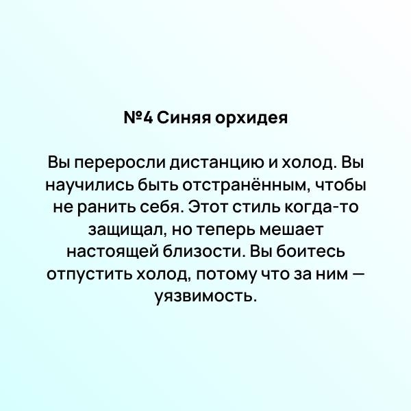 ЙӘШӘҮ - туйып булмаҫтай татлы бер емеш!