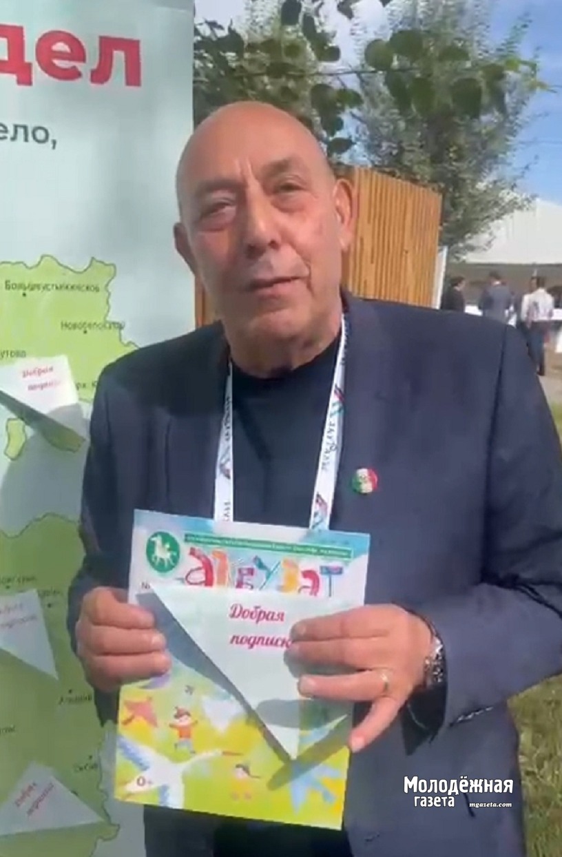 «Добрую подписку» на «Зауралье» поддержали руководители министерств Башкирии