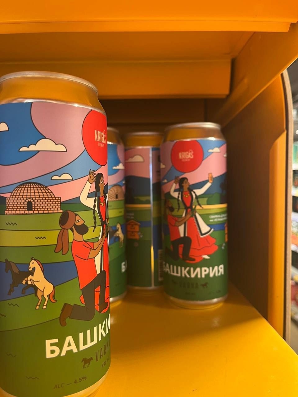 Ну что, Башкортостан, получите - распишитесь