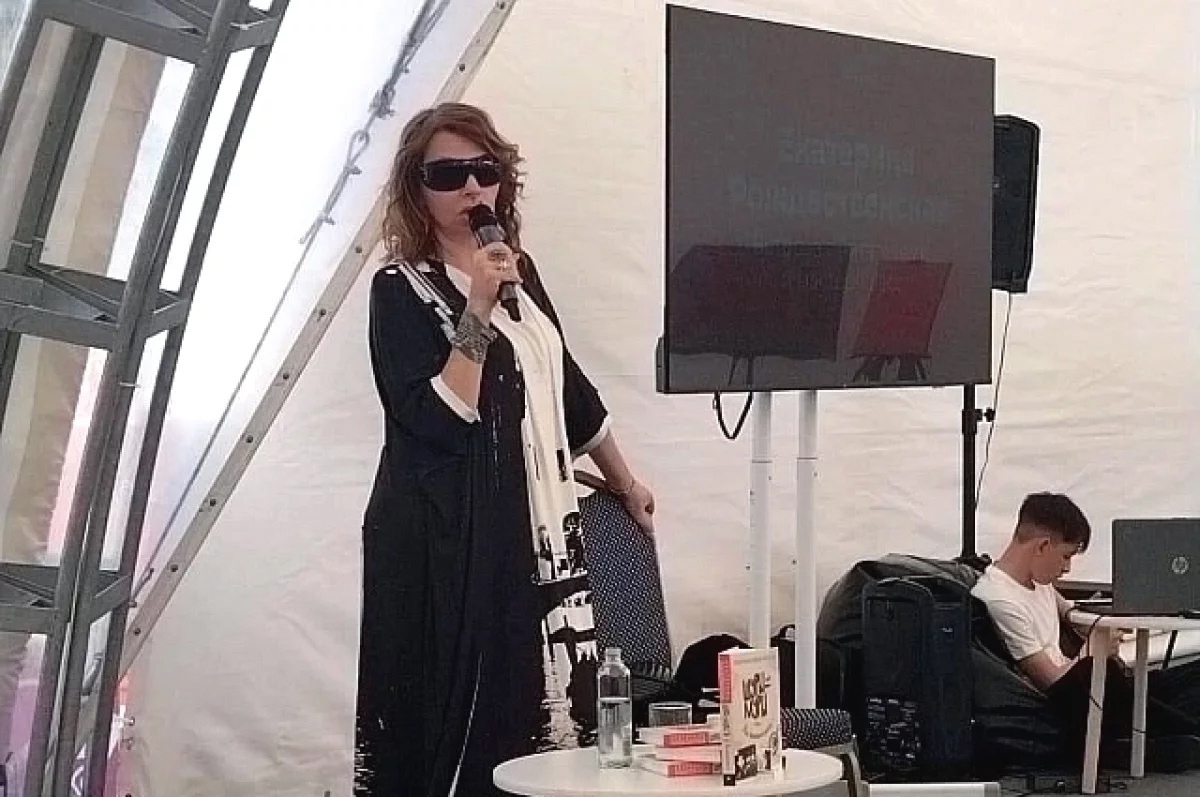 Мөхәббәттең өс тауышы