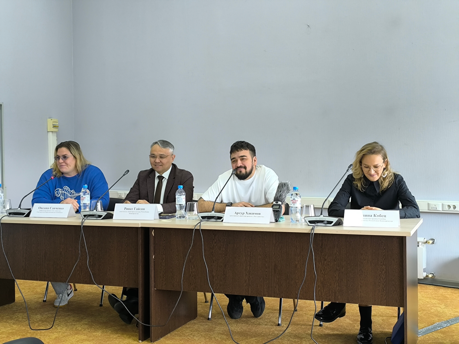 «Берҙәмлек ауазы»