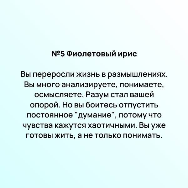 ЙӘШӘҮ - туйып булмаҫтай татлы бер емеш!