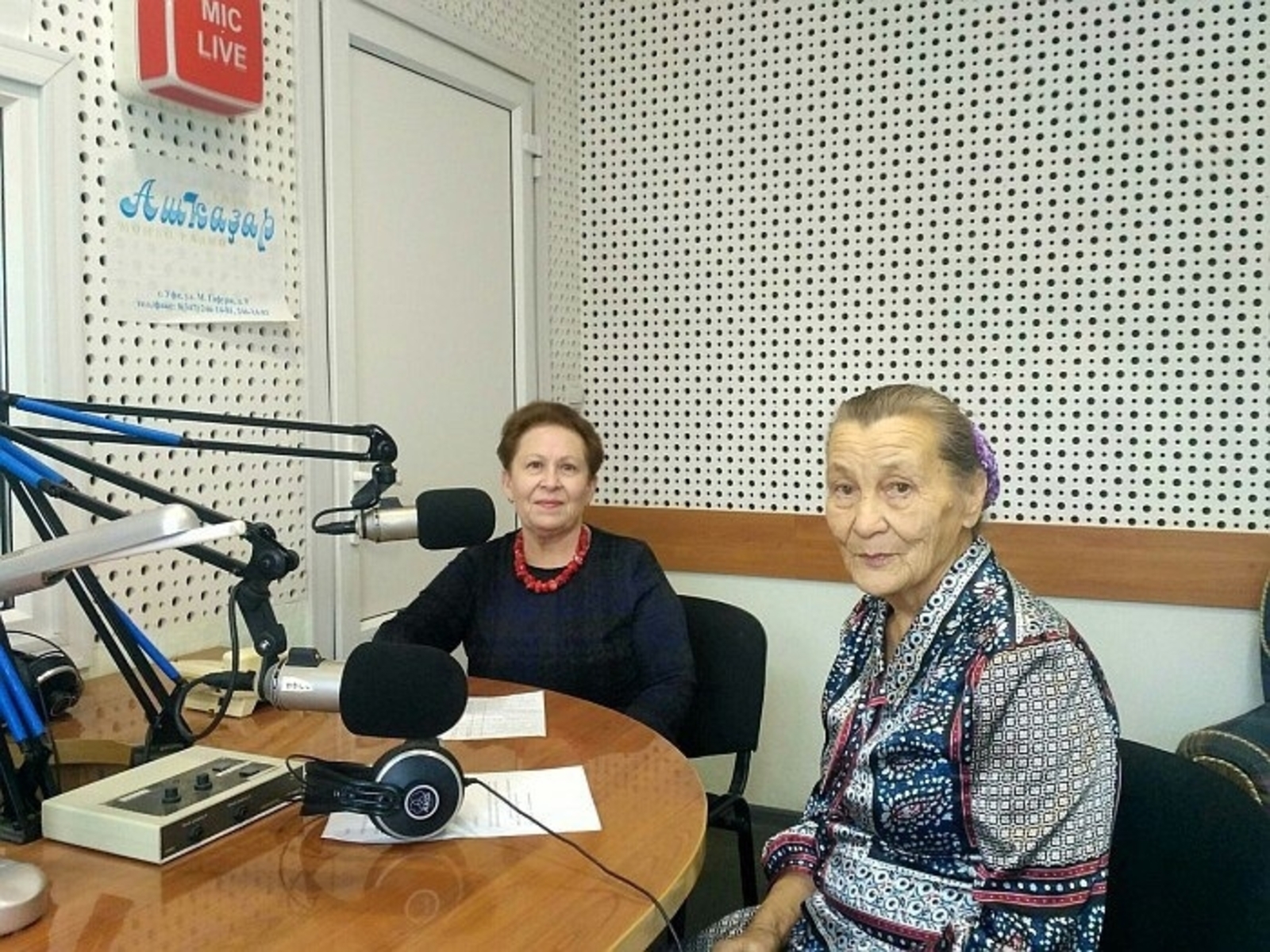 ”МИЛЛӘТСЕ” ТАҢҺЫЛЫУ