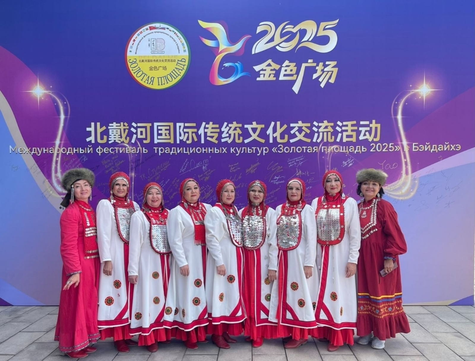 Народная студия башкирского народного костюма «Селтәр» выступила в Китае