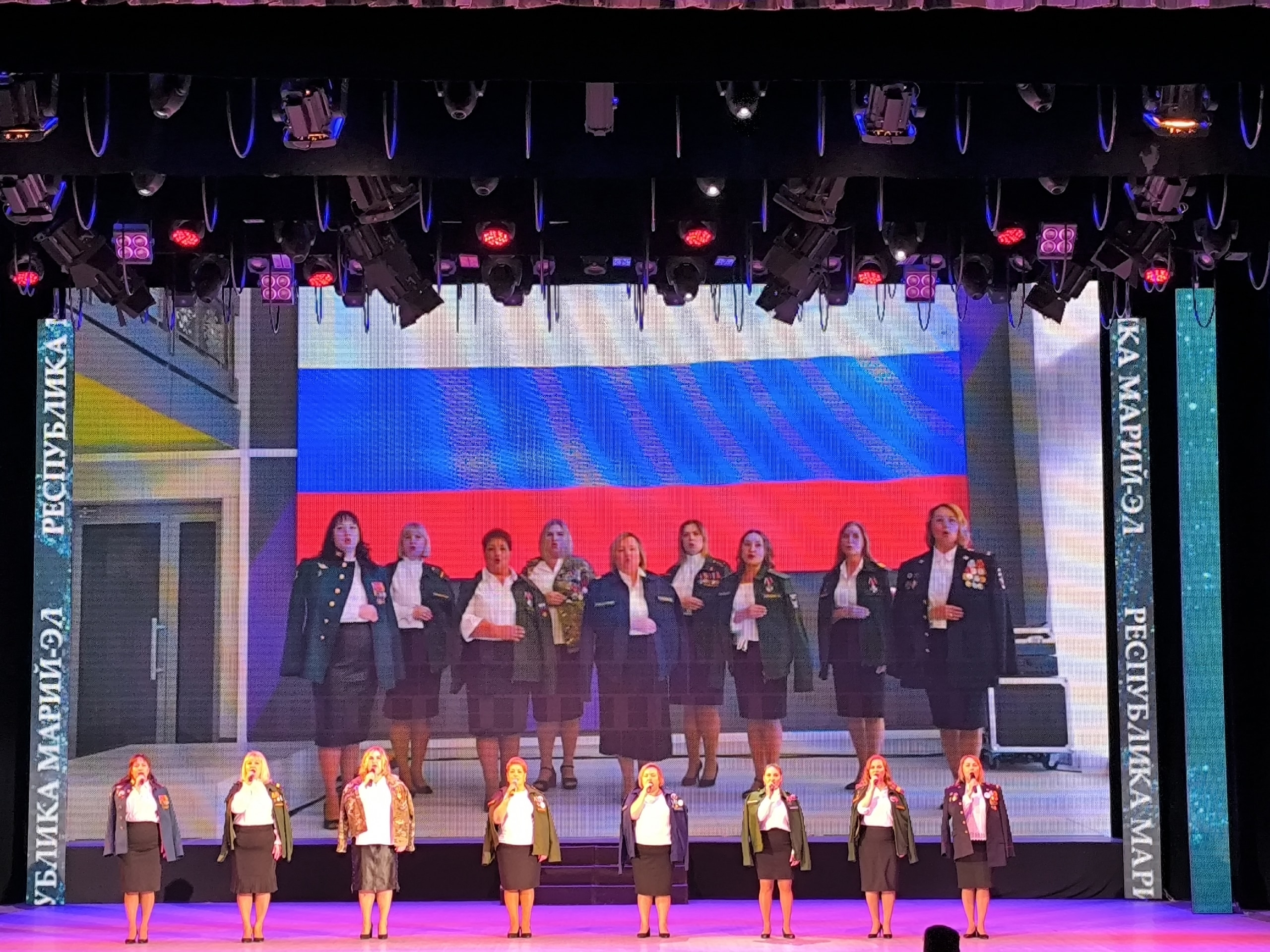 «Рәсәйҙең ҡатын-ҡыҙ йөрәге»