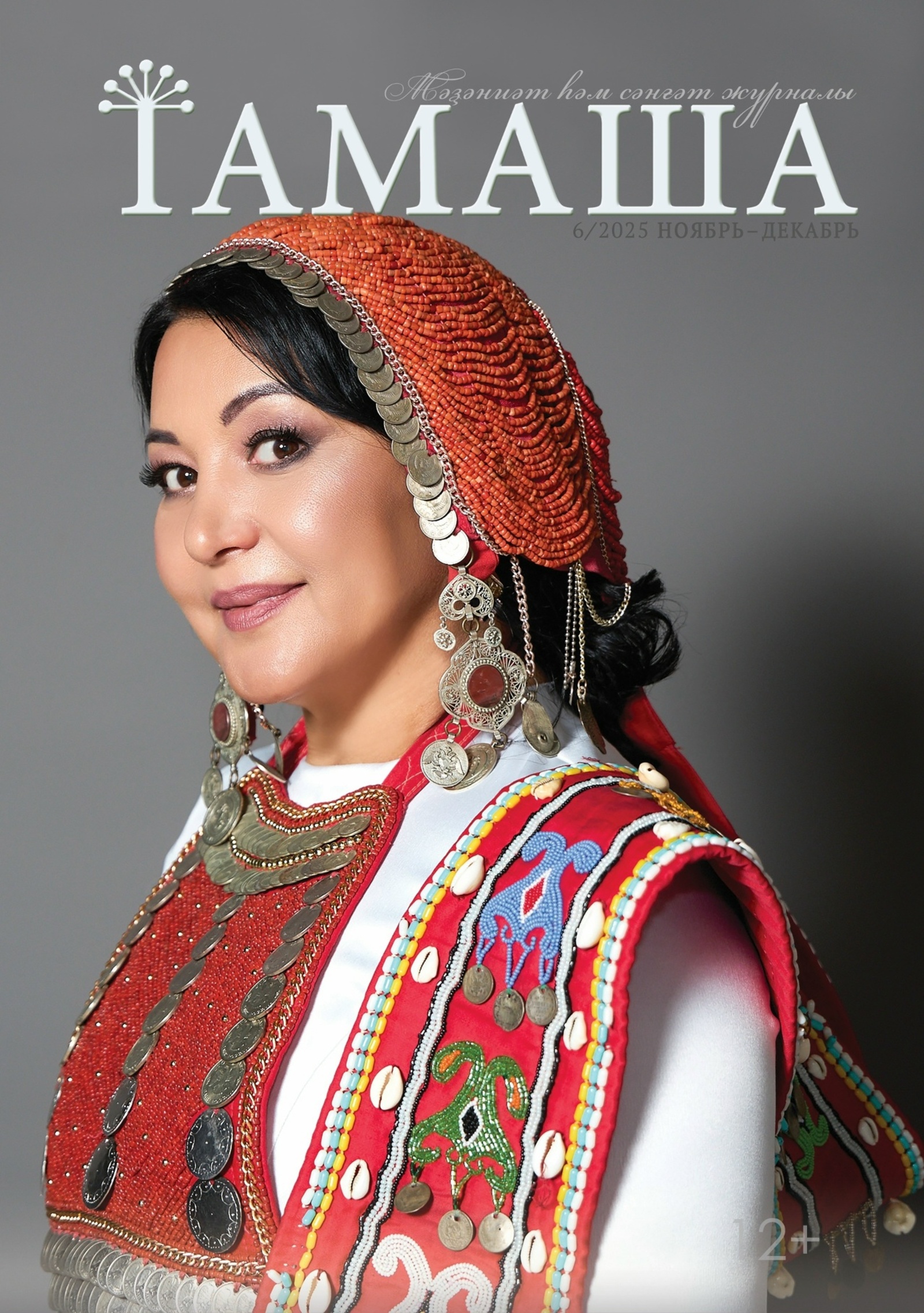 ИЖАД ЮЛЫМ «ТАШТУҒАЙ»ҘАН БАШЛАНДЫ