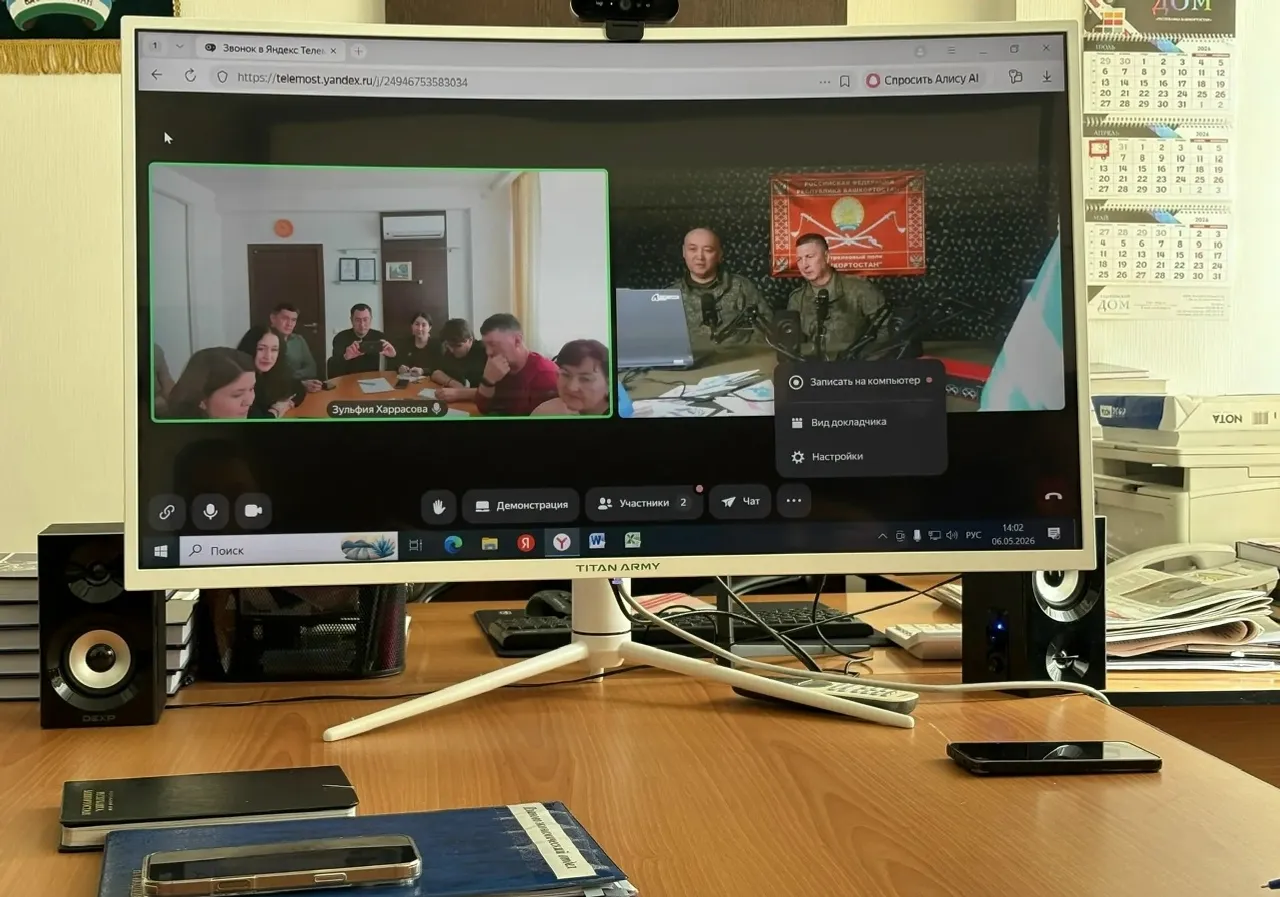 Матбуғат йортонда үҙенсәлекле сара