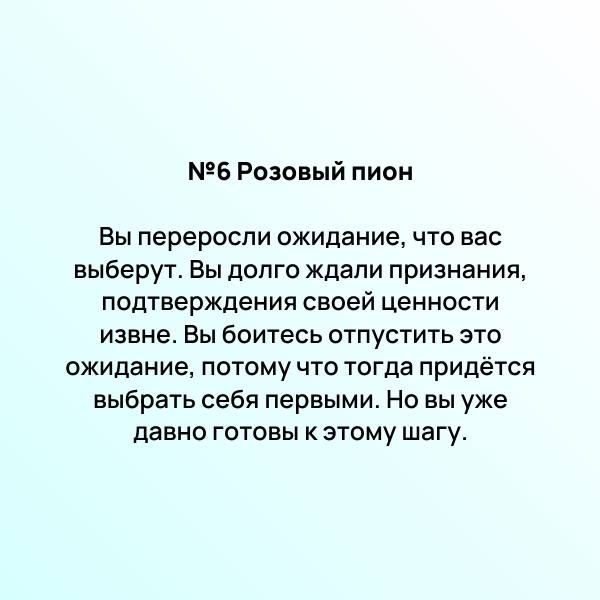 ЙӘШӘҮ - туйып булмаҫтай татлы бер емеш!