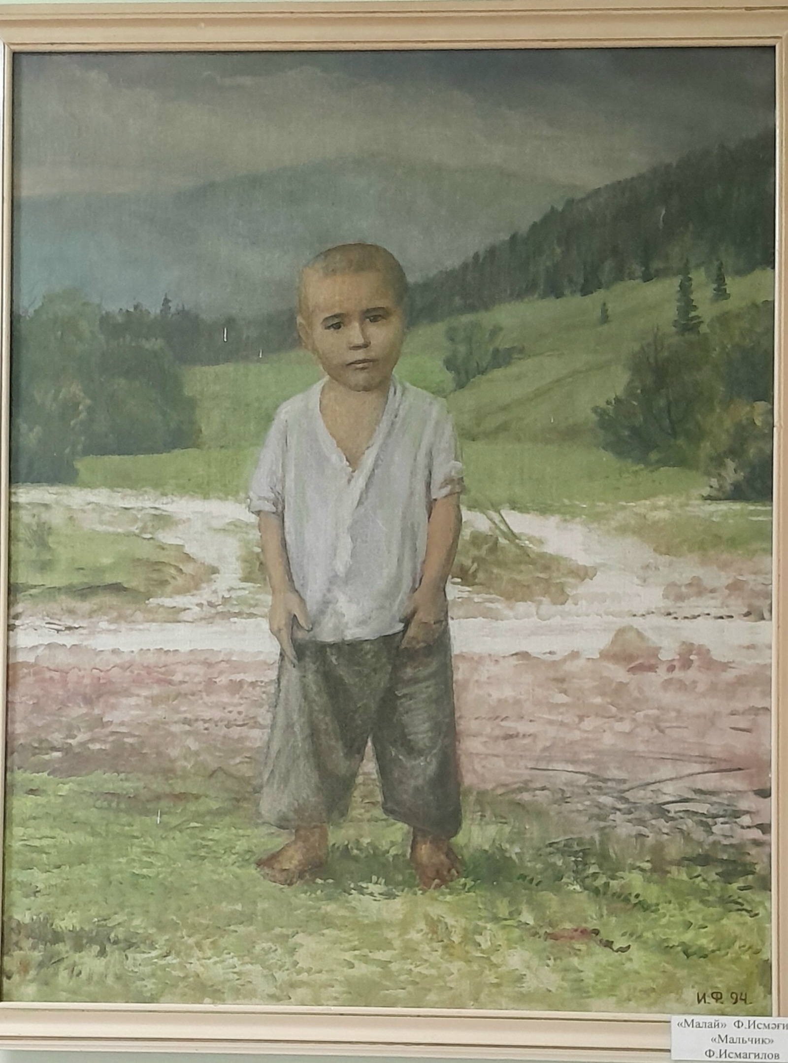 Арыҫлан Мөбәрәков