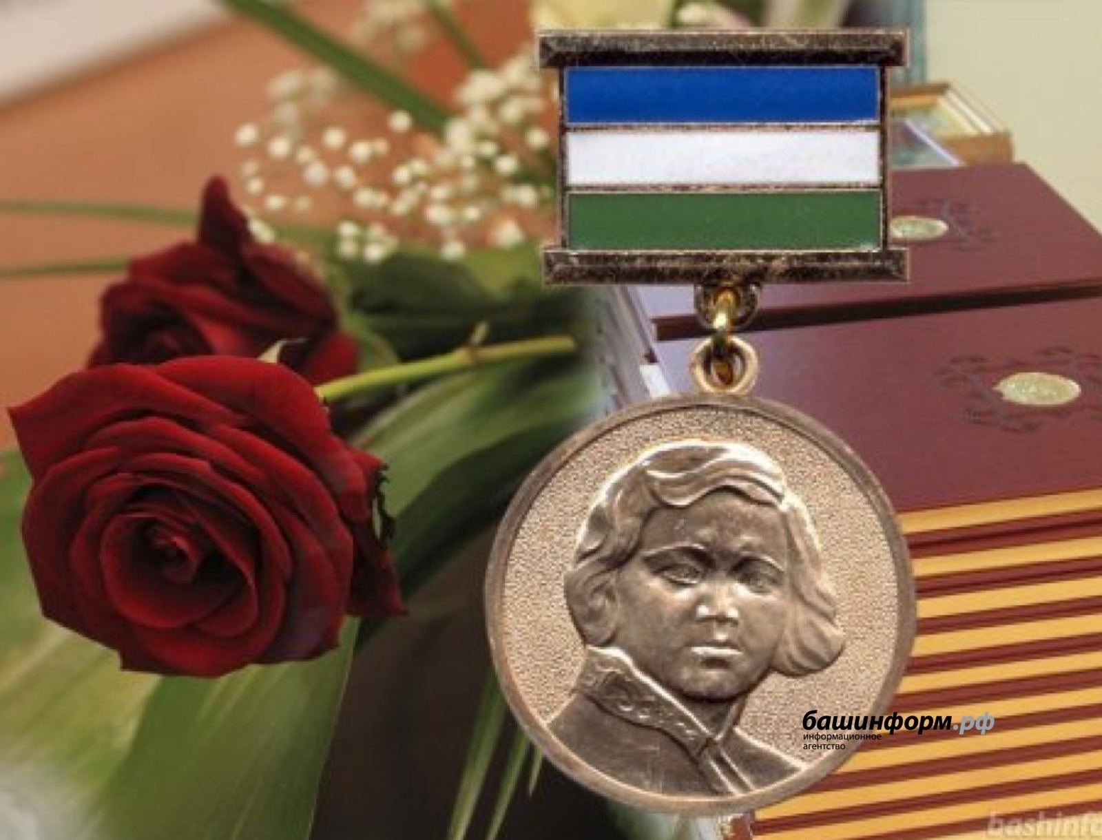 Премияға дәғүә итеүселәр