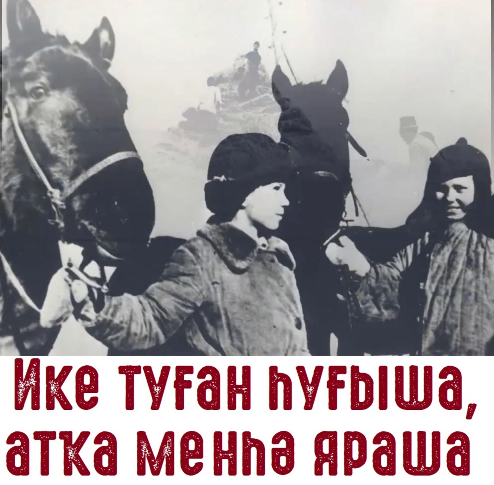 Атай нигеҙенә кем хужа, йәки ни өсөн бер туғандар төп йорт өсөн талаша?