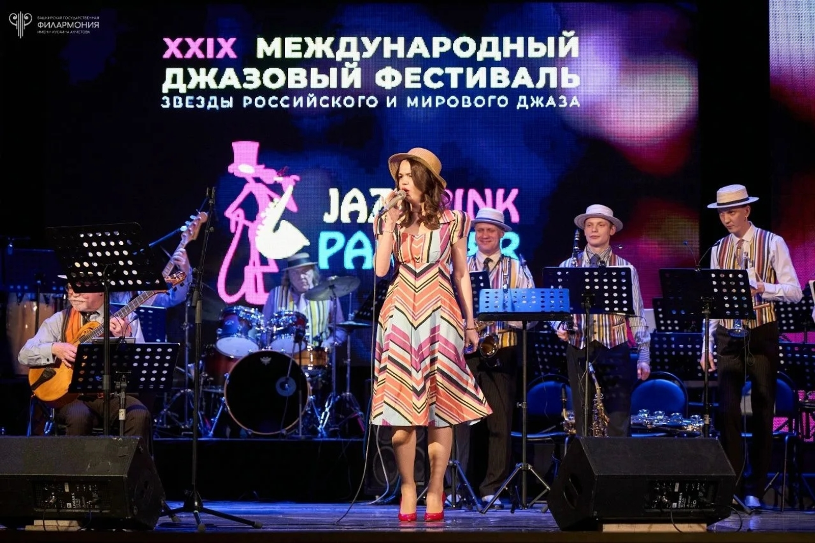 ЧЕМ ЗАПОМНИЛАСЬ ДВАДЦАТЬ ДЕВЯТАЯ «РОЗОВАЯ ПАНТЕРА»?