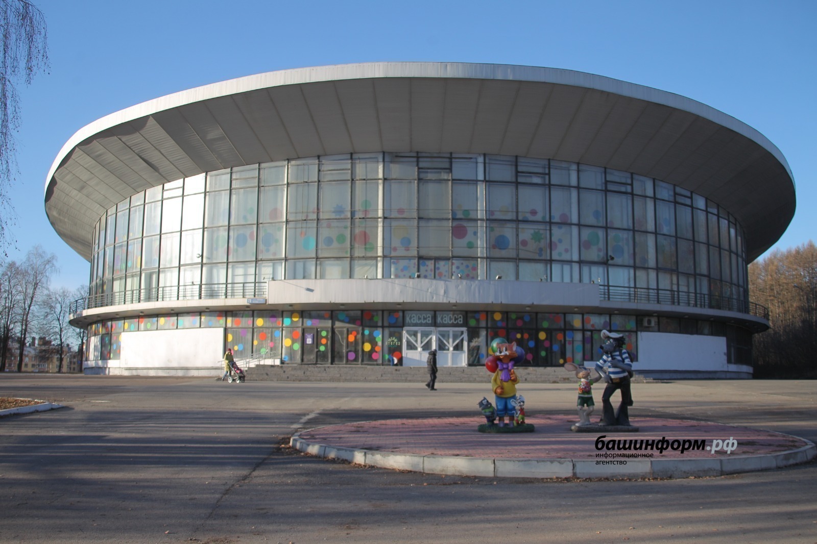 Башҡортостан Башлығы Өфө циркы яҙмышына ҡарата асыҡлыҡ индерҙе