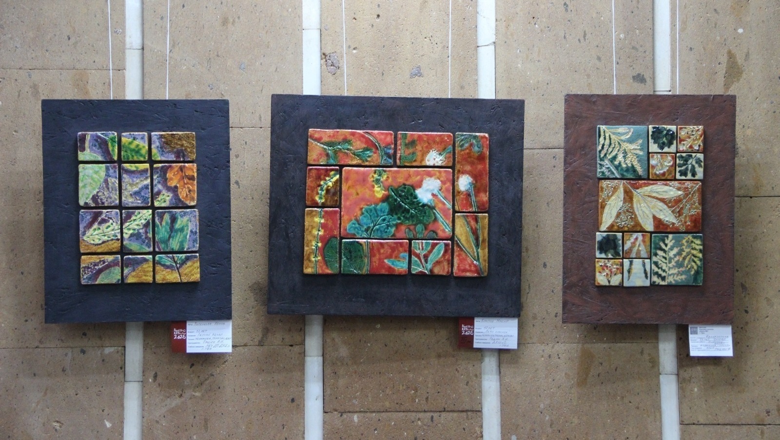 Өфөлә - “Уҡытыусы һәм уҡыусы” күргәҙмәһе