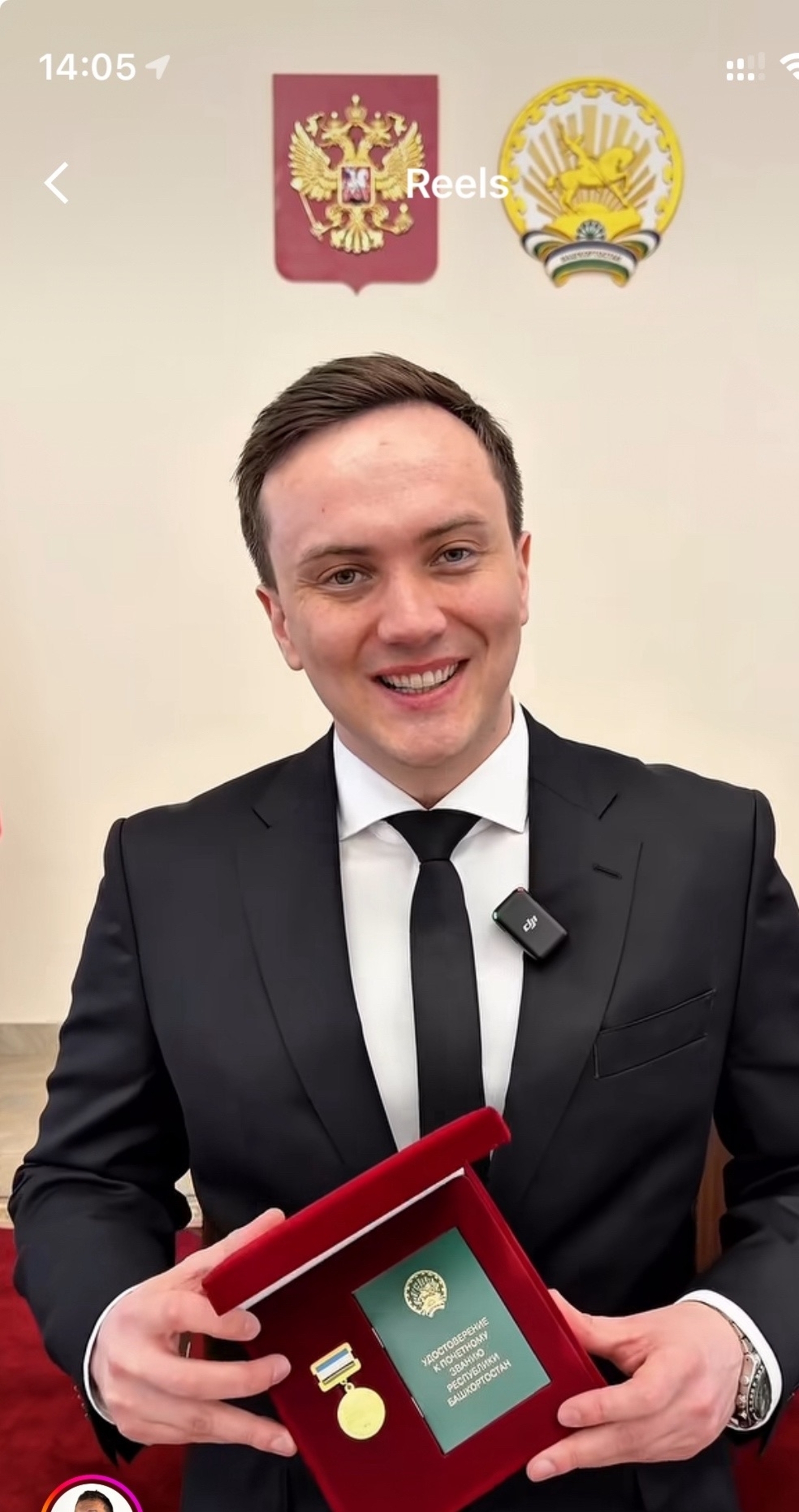 МАҠТАНЫУ КӘРӘК