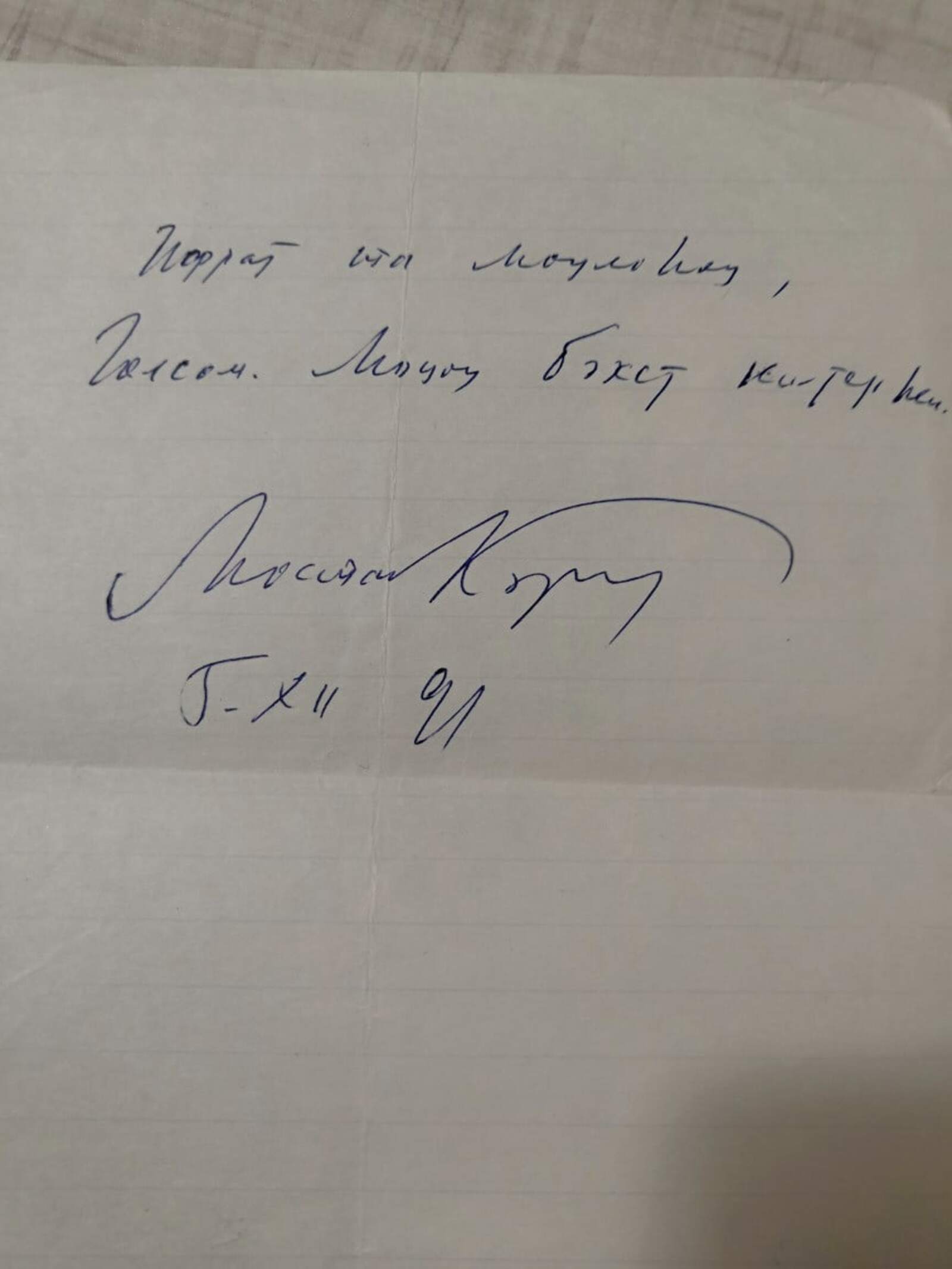 Хоҙай Тәғәлә күңелен һаңғырау итмәгәнгә лә…