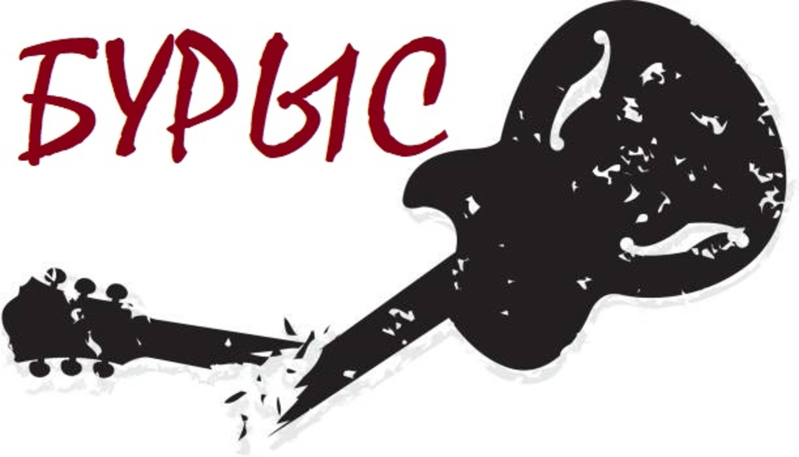 Алдаҡсы әртис