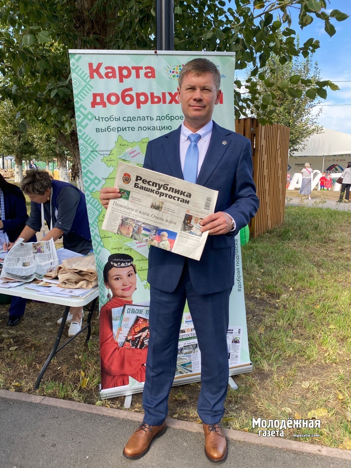 «Добрую подписку» на «Зауралье» поддержали руководители министерств Башкирии