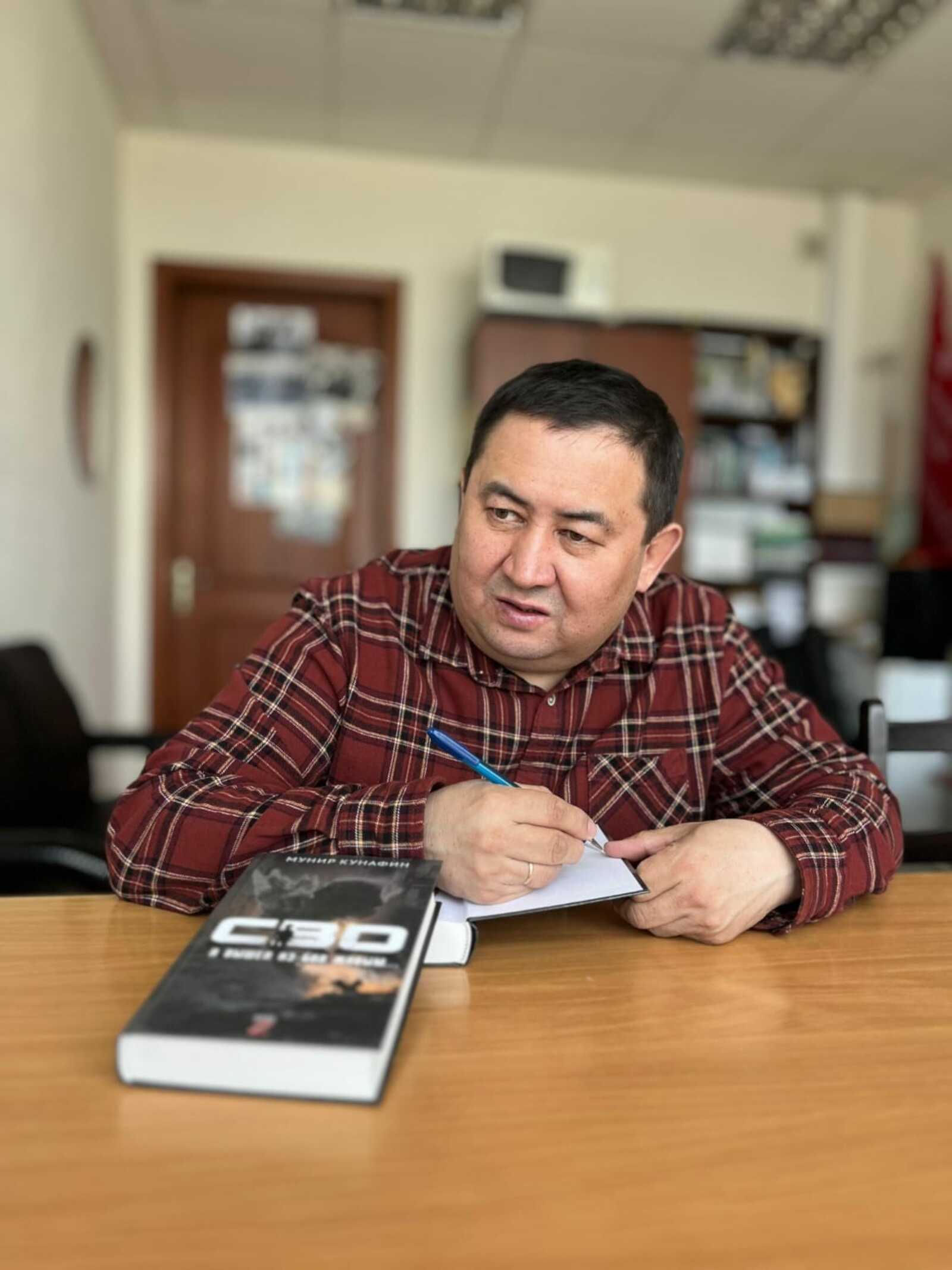 Мөнир Ҡунафин: "МХО-ла булһаң, өндәшмәй ҡалыу мөмкин түгел"