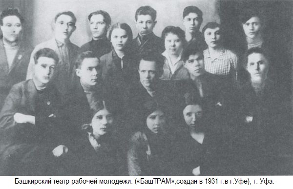 КОЛХОЗ‑СОВХОЗ ТЕАТРҘАРЫ