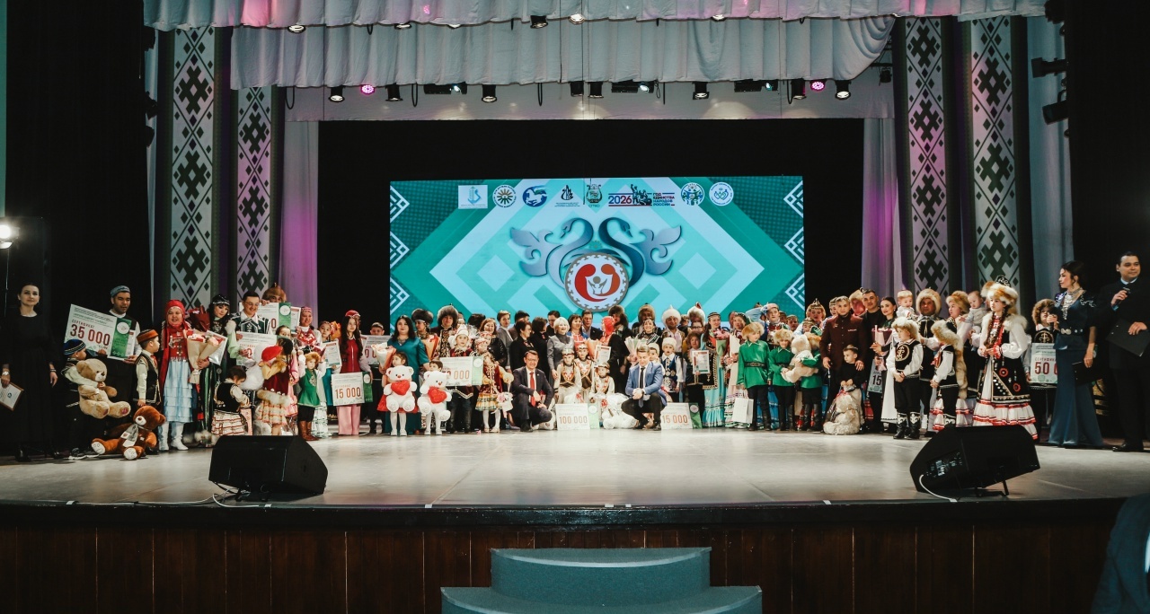 “Өлгөлө башҡорт ғаиләһе-2026”