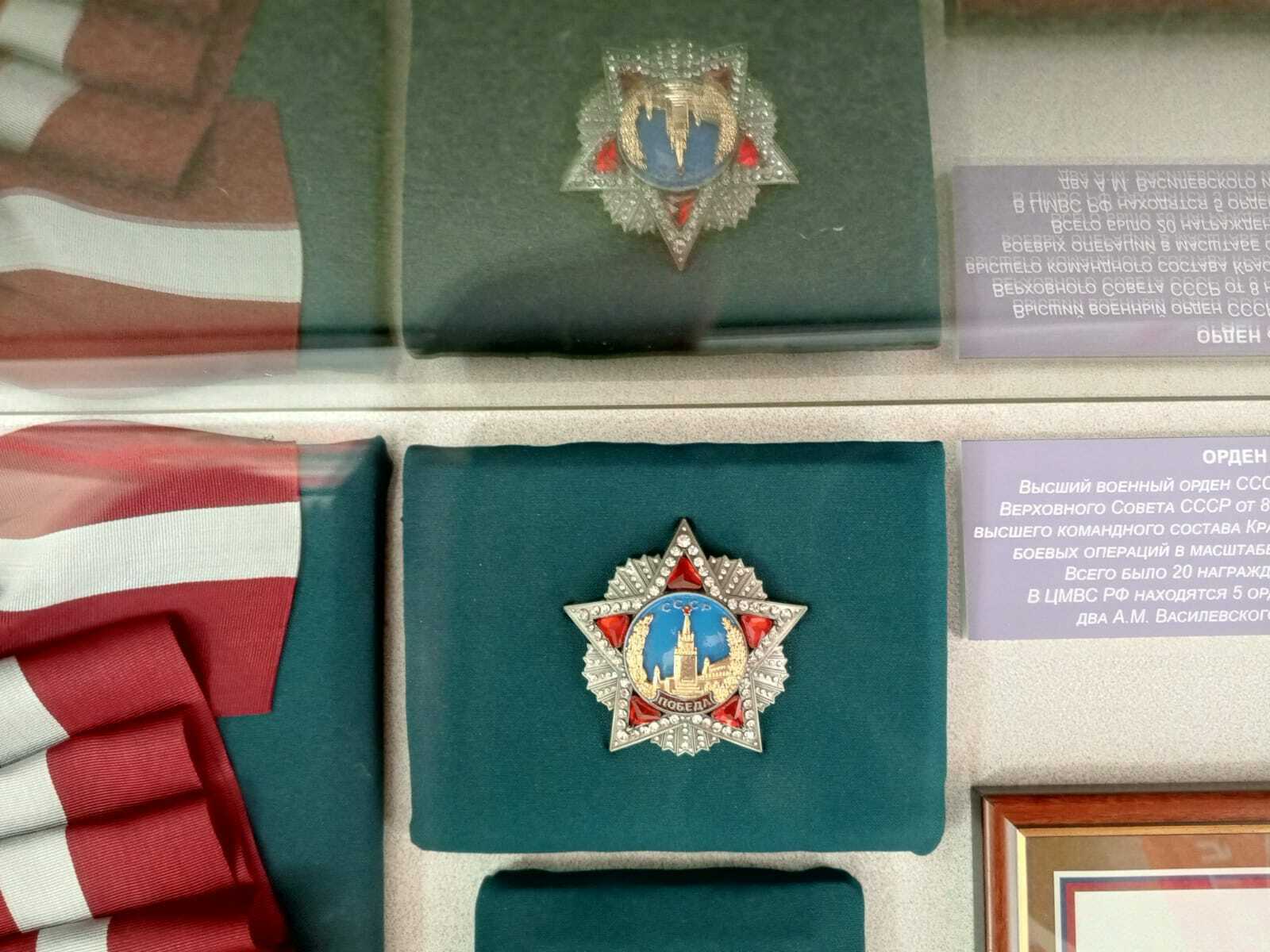 Өфөгә “Еңеү” орденын килтерҙеләр