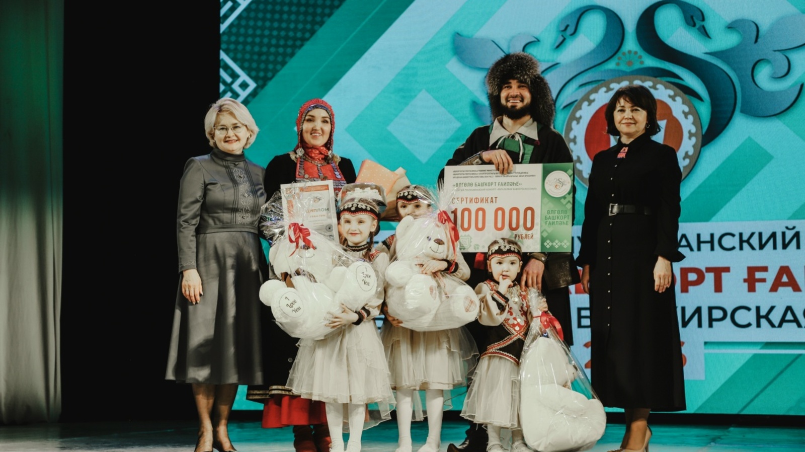 “Өлгөлө башҡорт ғаиләһе-2026”