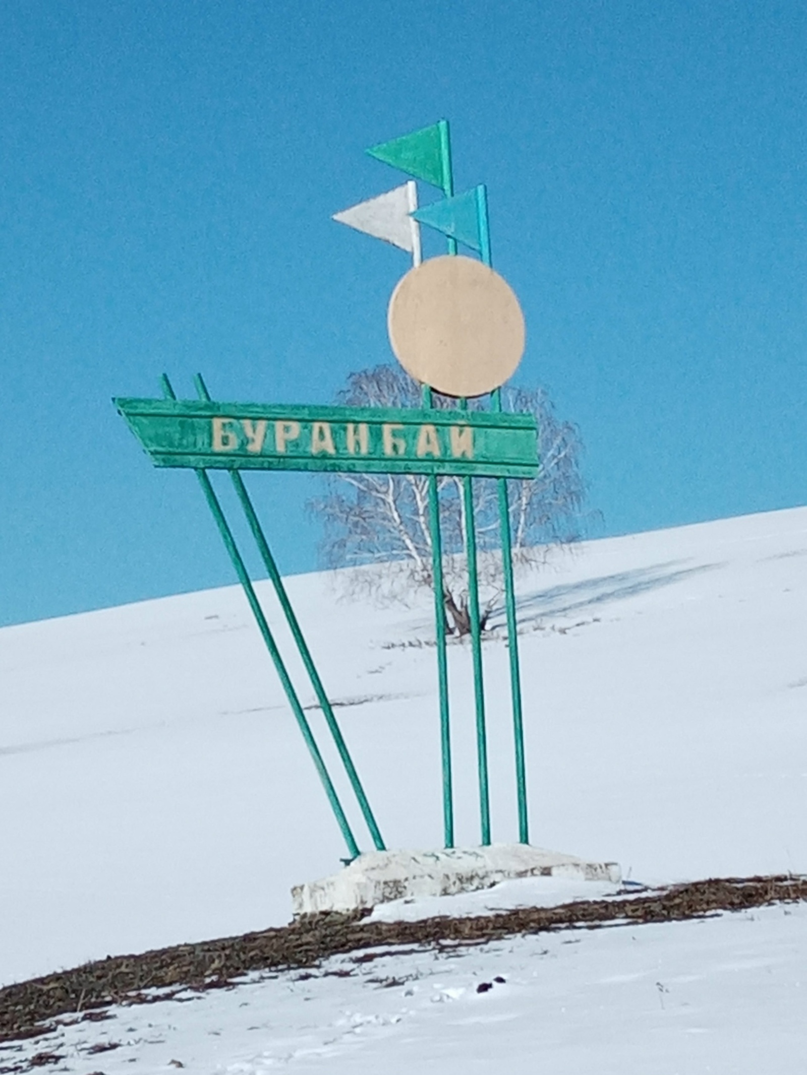 БЕҘ - ӨФӨ БУРАНБАЙҘАРЫ