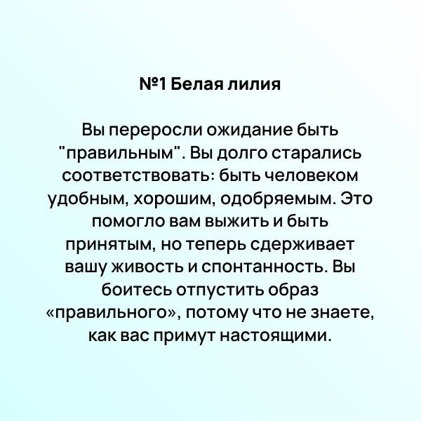 ЙӘШӘҮ - туйып булмаҫтай татлы бер емеш!