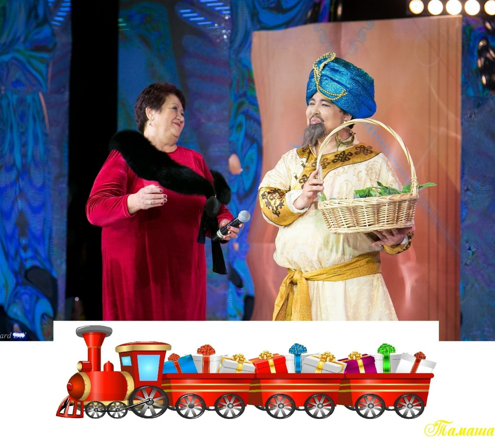 БИБИСАРА АПАЙ КУПЕҺЕ