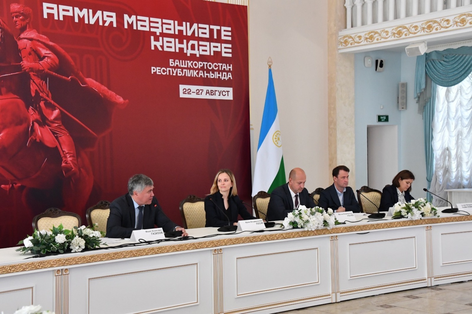 Еңеүҙәр яу яланында ғына түгел, мәғлүмәт фронтында ла кәрәк