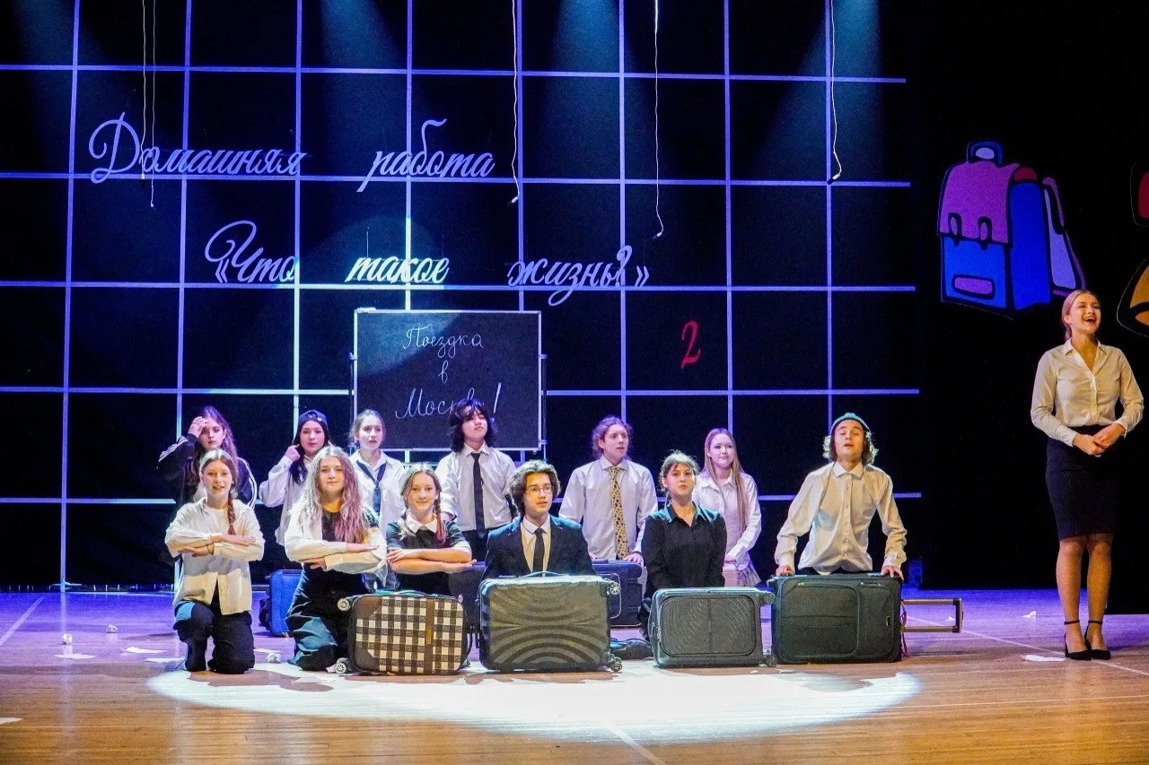 Благотворительный спектакль «Прекрасное далеко» от молодых талантов